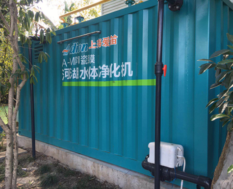 A-M陶瓷膜水體凈化機(jī) <br>