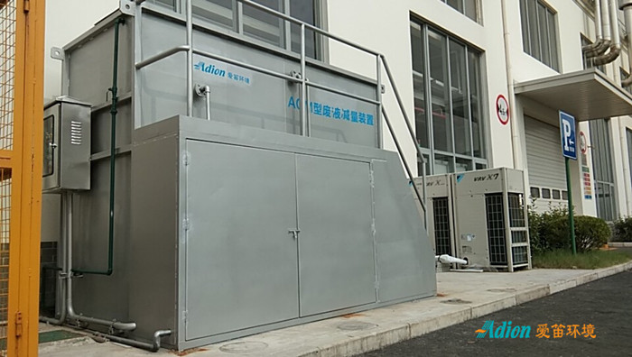 江蘇延漢材料采購(gòu)愛笛陶瓷膜廢液減量裝置