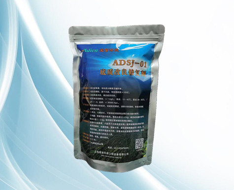 底質(zhì)改良修復(fù)劑